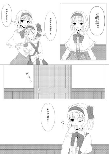 文件:snowing day预览图2.jpg