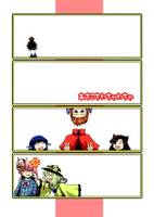 あちこちわちゃわちゃ