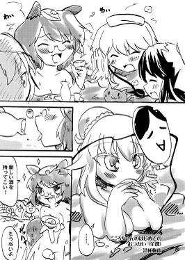 こころちゃんのはじめてのおつかい预览图1.jpg