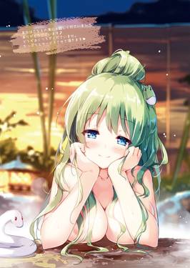 さなえの湯预览图1.jpg