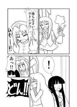 せめて、幸せに（未完成版）预览图2.jpg