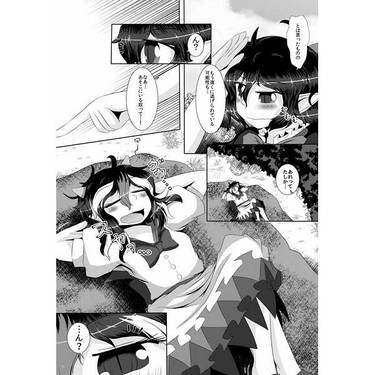 ちんちち異変！？预览图4.jpg