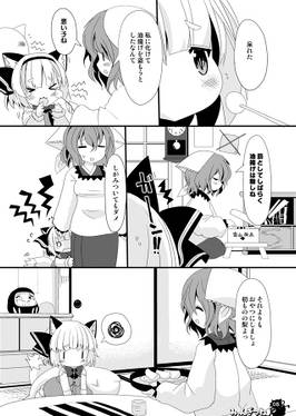 みょんぎつねエピソード4预览图4.jpg