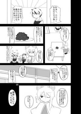 ハートフルごま団子～とりあえず「ハートフル」とか使いたかった～预览图1.jpg