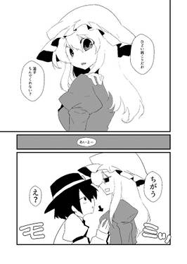 ヒママナ。预览图1.jpg