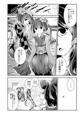 ビブロフィリアの亡霊 -妖-预览图2.jpg