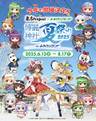 2025年5月19日 (一) 23:42版本的缩略图