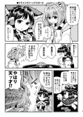小話 揃预览图1.jpg