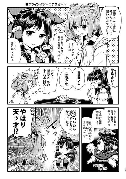 文件:小話 揃预览图1.jpg