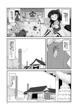 巫女みこ萃香 仮設博麗神社に扇風機-ショートカット版-预览图1.jpg