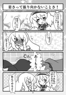 本当に普通のマル×アリ本预览图5.jpg