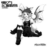 東方幻鍵音 -outside-