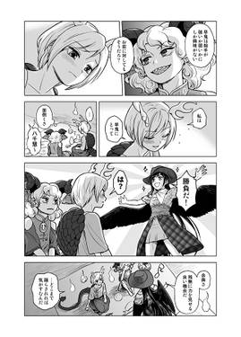 獣王のため息预览图5.jpg