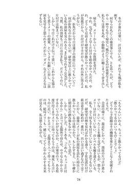 秘封倶楽部最後の一日 ～ Retrospect.预览图3.jpg