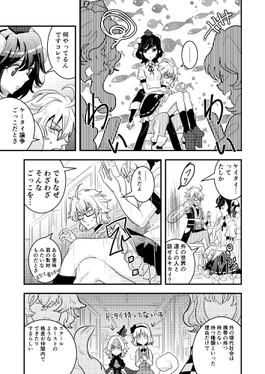 究極至高の烏菫タイケツ！预览图3.png