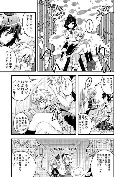 文件:究極至高の烏菫タイケツ！预览图3.png