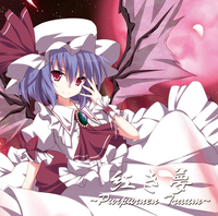紅き夢～Purpurnen Traum～