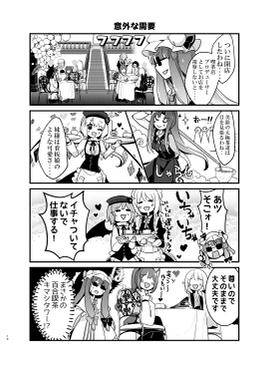 紅魔館喫茶へようこそ！预览图4.jpg