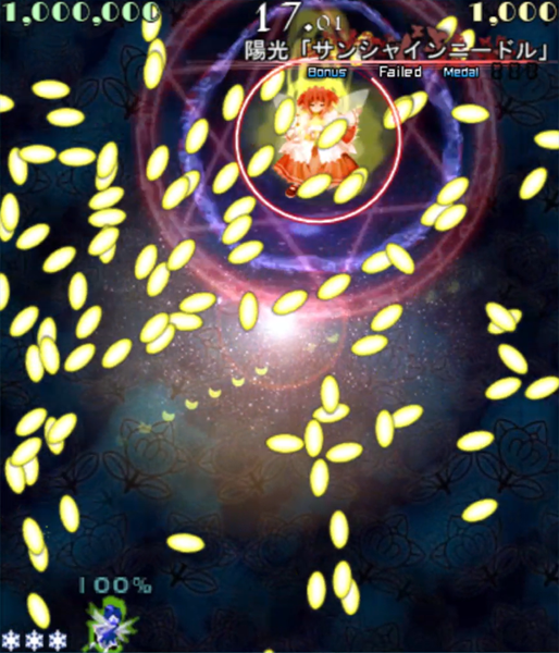 文件:阳光「Sunshine Needle」（大战争）.png