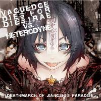 DEATHMARCH OF JIANGSHI'S PARADISE