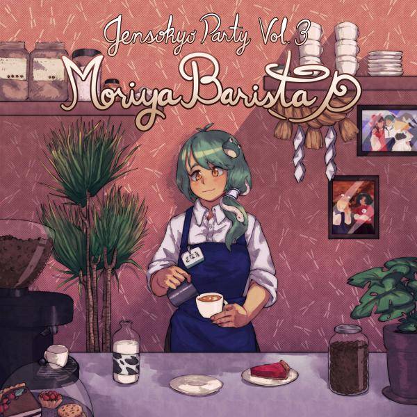 文件:Gensokyo Party Vol. 3 Moriya Barista封面.jpg