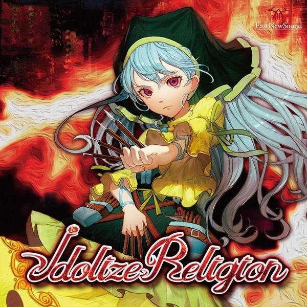 文件:Idolize Religion封面.jpg