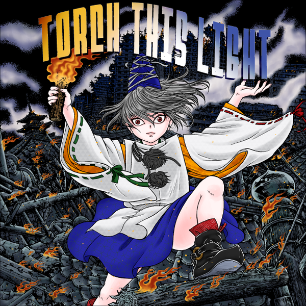 文件:Torch This Light封面.png
