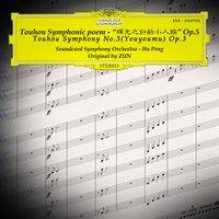 Touhou Symphonic Poem - "辉光之针的小人族" Op.5