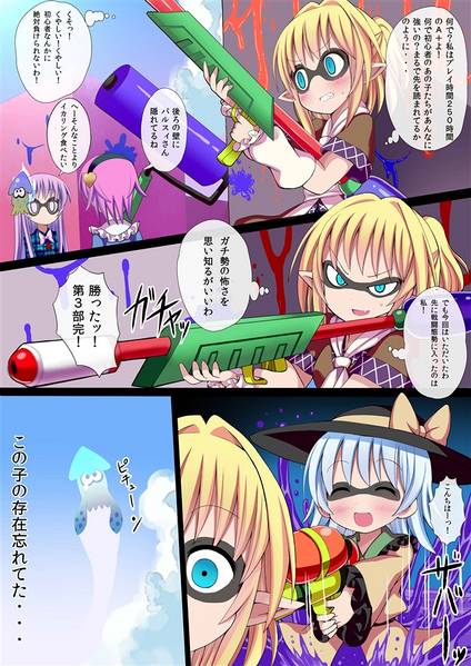 文件:こめいじさんち短篇集预览图3.jpg