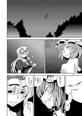 べにのうつくし・十一预览图1.jpg