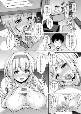 アリス to デレス预览图6.jpg