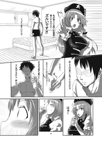 文件:エナどり！ぐらふぃてぃ！预览图2.jpg