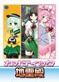 2024年2月4日 (日) 13:21版本的缩略图