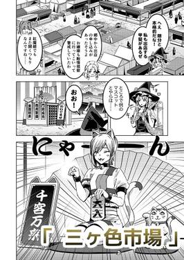 ムガムビル10预览图3.jpg