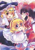 レンズ越しの赤い糸