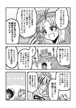 今にも上がってきそうな地下の下で预览图1.jpg