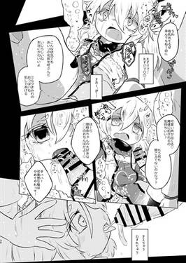 廃鶏天気予報预览图6.jpg