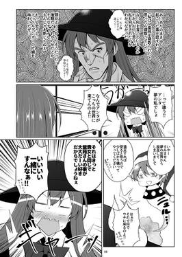 手遅れ集 参预览图5.jpg