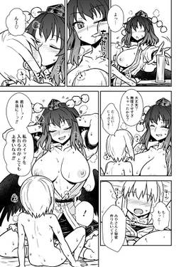 文さんと秘密作り预览图6.jpg