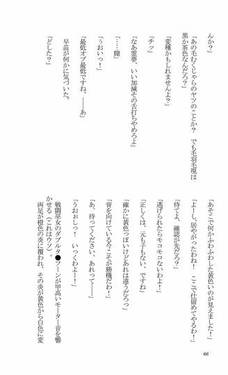 有閑少女隊 総集編３预览图3.jpg