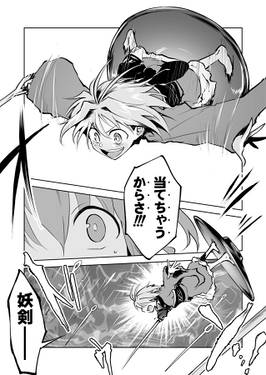 有頂天零（１）预览图4.jpg