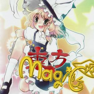 東方magic封面.jpg