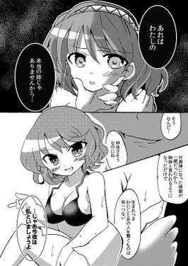 目覚めるEMOTION预览图6.jpg