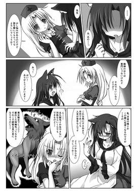 私をみないで！预览图3.jpg