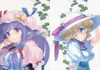 魔女と魔法使い 2