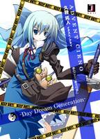 ADVENT CIRNO Daydream Generation