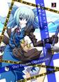 ADVENT CIRNO Daydream Generation 封面图片
