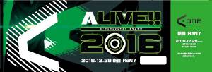 ALIVE!!2016插画.jpg