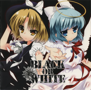 BLACK OR WHITE（一人華飯スペシャル）封面.png