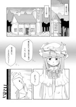 Deux Sorcières预览图1.jpg